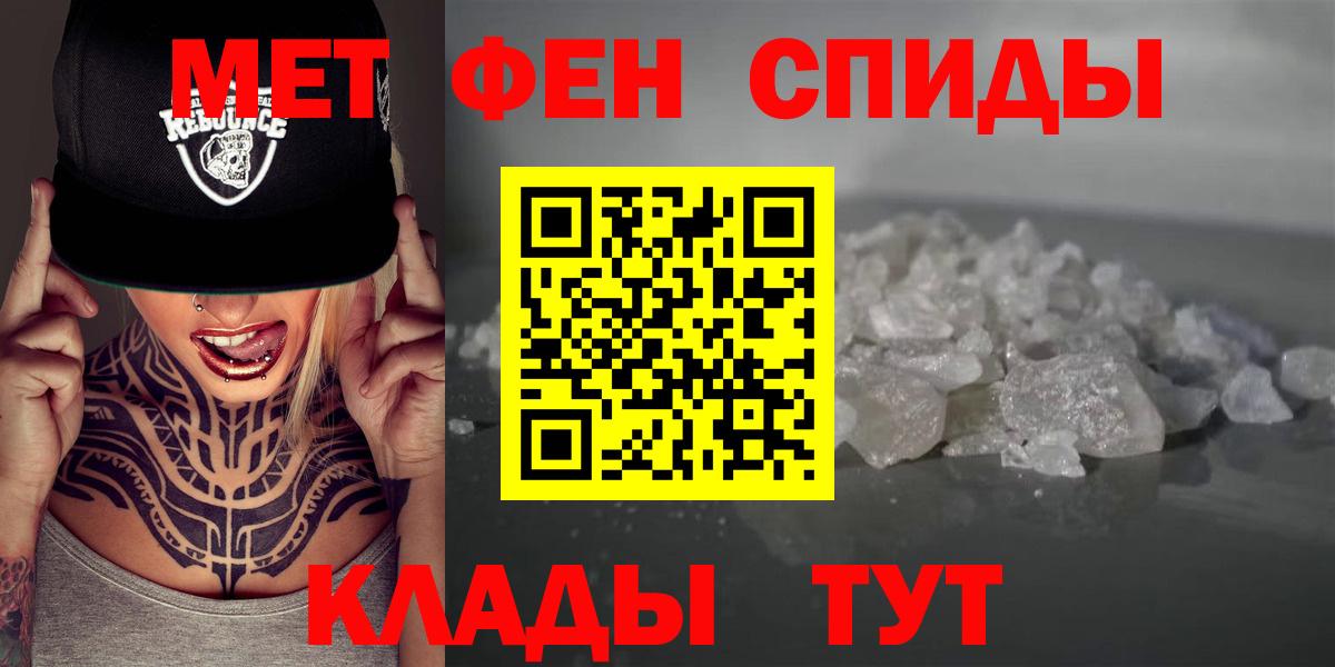 АМФ 98% Клинцы