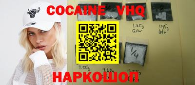 гашиш Краснознаменск