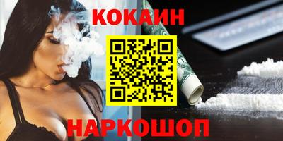 кокс Краснодар