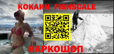 трава Краснокаменск