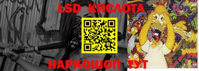 трава Краснокаменск