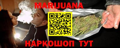 гашиш Краснознаменск