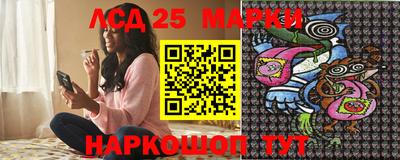 трава Краснокаменск