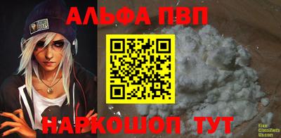 альфа пвп VHQ Кулебаки
