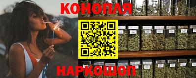 гашиш Краснознаменск