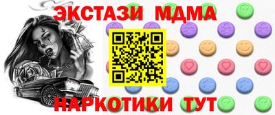 гашиш Краснознаменск