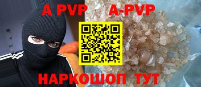 трава Краснокаменск