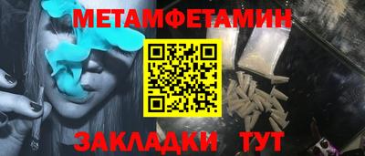 трава Краснокаменск