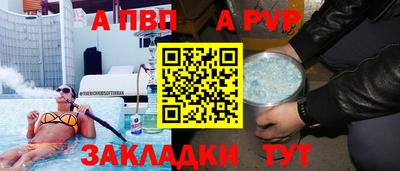трава Краснокаменск