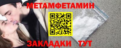 трава Краснокаменск
