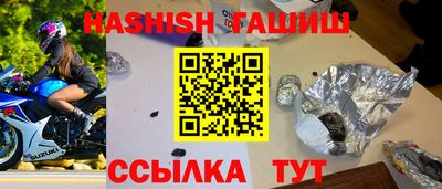 трава Краснокаменск