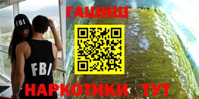гашиш Краснознаменск