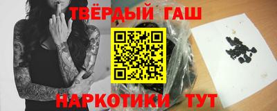 трава Краснокаменск