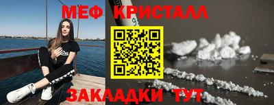 гашиш Краснознаменск