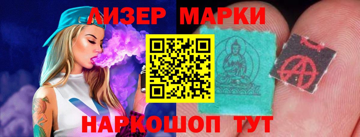 LSD-25 экстази кислота Клинцы