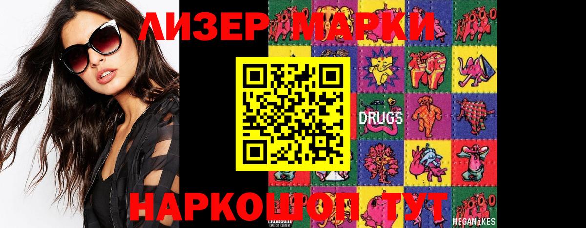 Клинцы  LSD-25 экстази ecstasy  Вход с VPN  Лсд 25 экстази кислота 