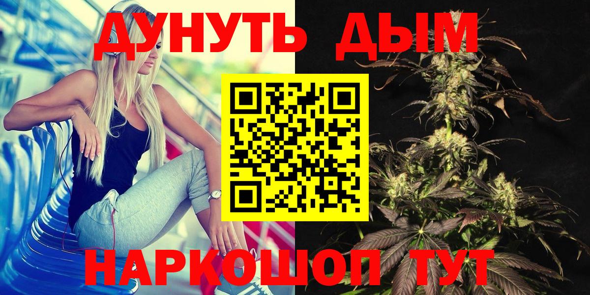 Бошки марихуана тримм Клинцы